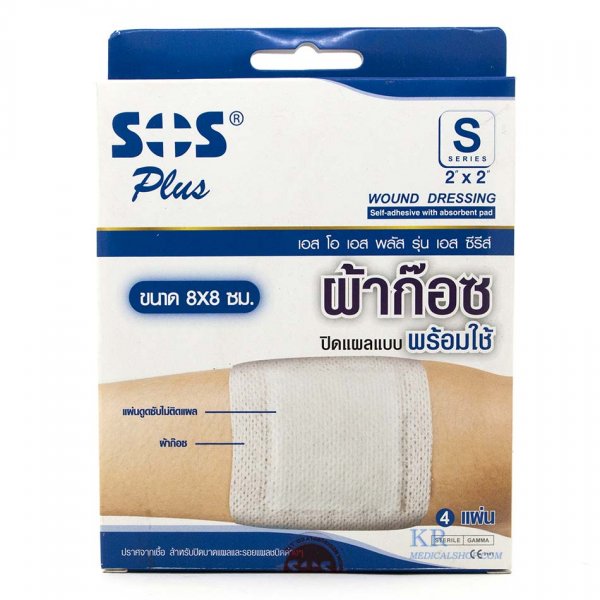 พลาสเตอร์,sos,sos plus,ผ้าก๊อซ