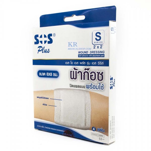 พลาสเตอร์,sos,sos plus,ผ้าก๊อซ